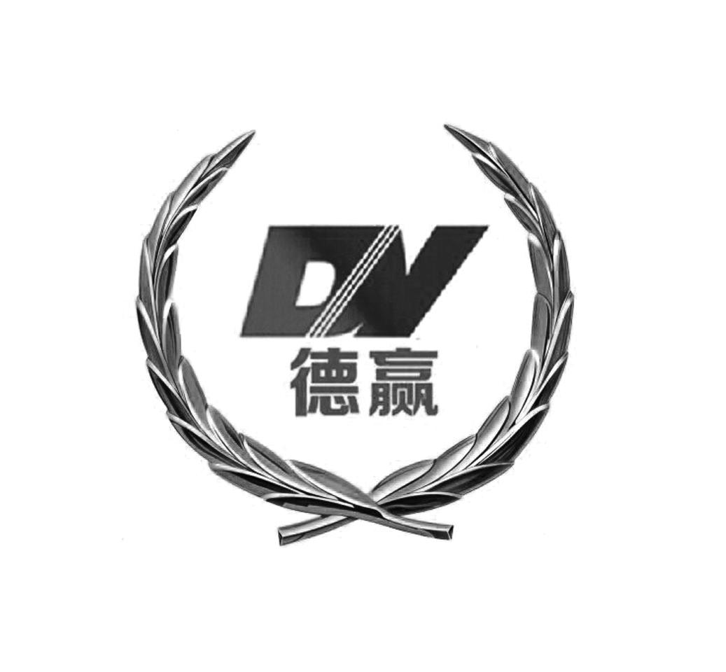 德赢 dy商标注册申请完成