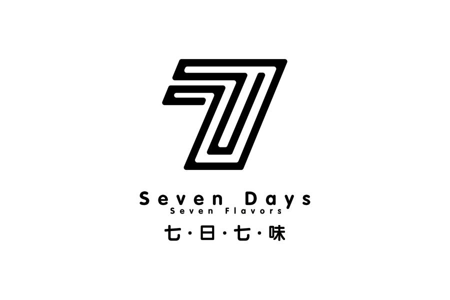 seven days seven flavors  em>七日 /em> em>七 /em>味