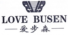 爱步森lovebusenlb 企业商标大全 商标信息查询 爱企查