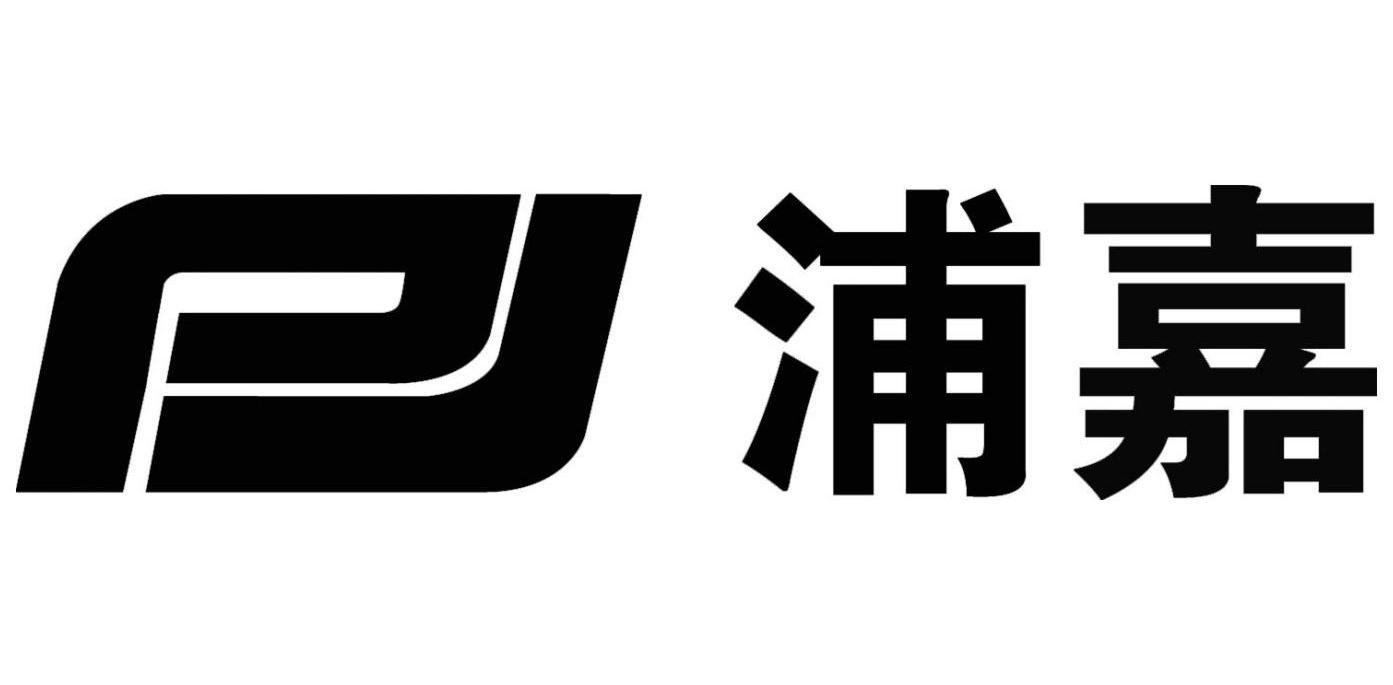 浦嘉 em>pj/em>