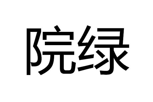 2015-01-12国际分类:第29类-食品商标申请人:杨德栋办理/代理机构