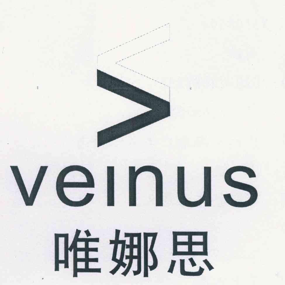 唯娜思veinus