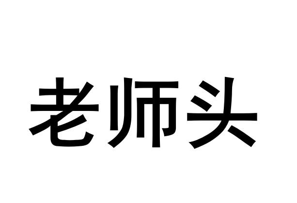 爱企查_工商信息查询_公司企业注册信息查询_国家企业