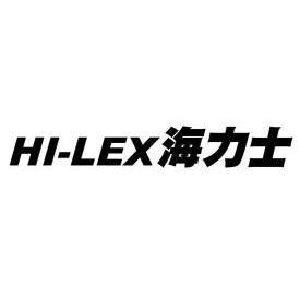 海力士 hi-lex