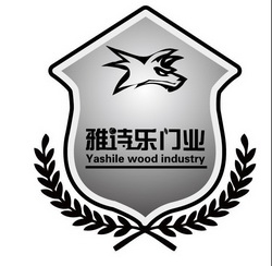 雅诗乐门业 yashile wood industry 商标注册申请