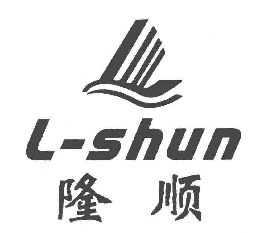 隆顺;l-shun