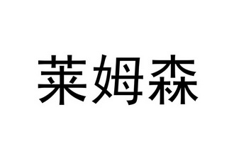 爱企查_工商信息查询_公司企业注册信息查询_国家企业