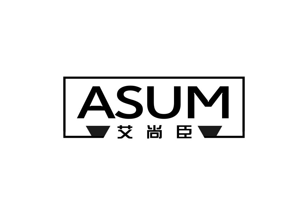 艾尚臣 em>asum/em>