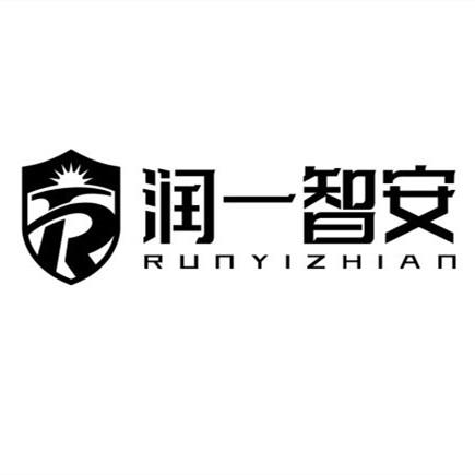 商标详情申请人:山西润一科技有限公司 办理/代理机构:潍坊一马当先