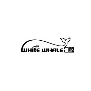 em>white/em em>whale/em em>白鲸/em>