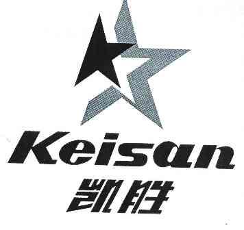 凯胜keisan