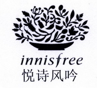 em>innisfree/em em>悦/em em>诗风/em em>吟/em>