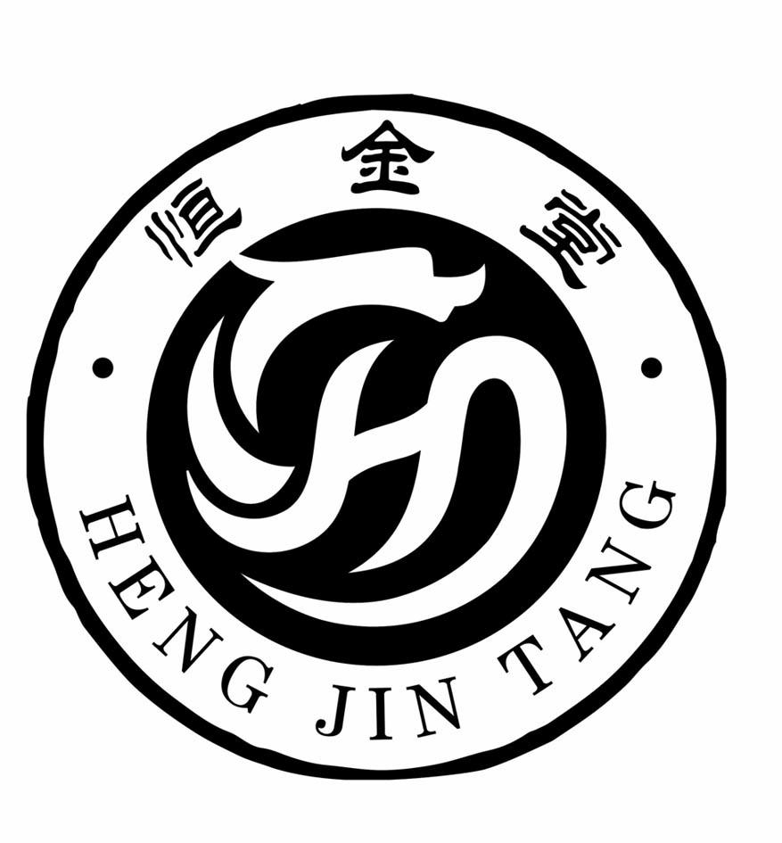 恒金堂_企业商标大全_商标信息查询_爱企查