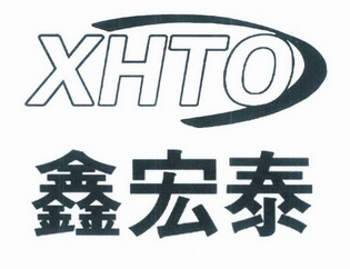 em>鑫/em>宏泰xhto