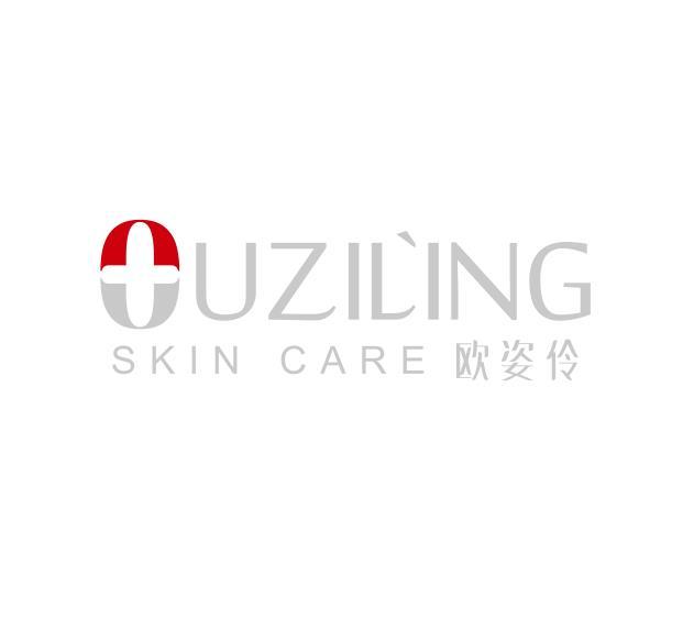 uziling em>skin/em em>care/em 欧姿伶