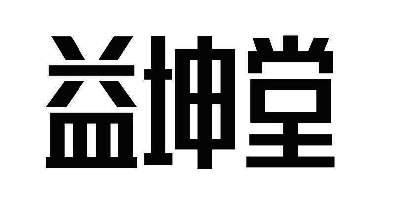 机构:北京知果科技有限公司申请人:河南益嘉生物科技有限公司国际分类