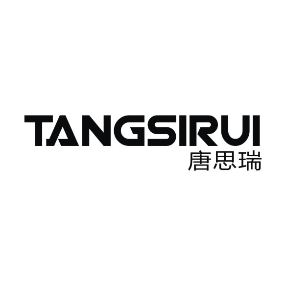 唐思瑞