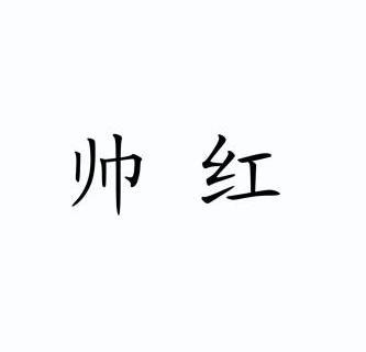 爱企查_工商信息查询_公司企业注册信息查询_国家企业