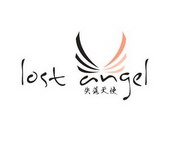 lost angel 失落天使