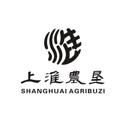 上淮农垦 shanghuai agribuzi 商标注册申请