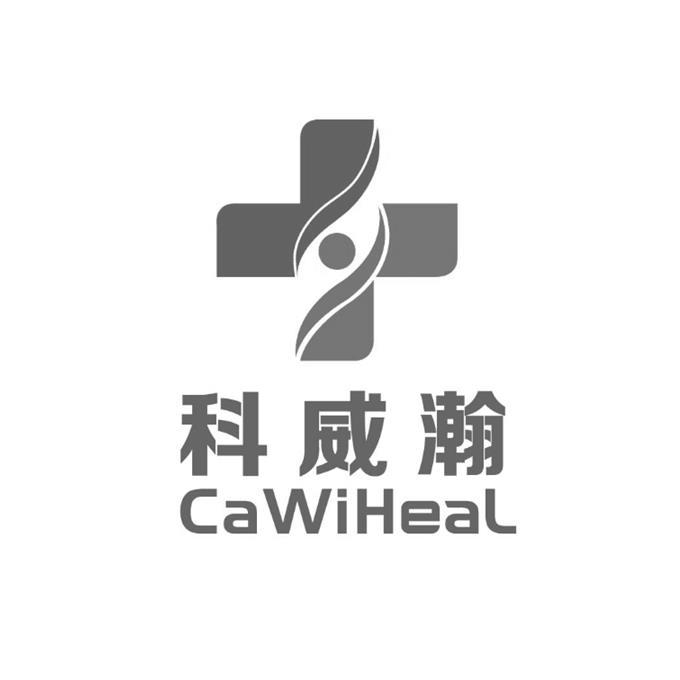 科威瀚 em>cawi/em>heal