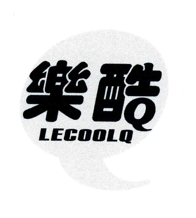 乐酷;le em>coolq/em>