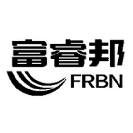 富睿邦 frbn