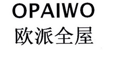  em>欧派 /em> em>全 /em> em>屋 /em> em>opaiwo /em>