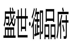 商标图案商标信息终止2030-03-27已注册2020-03-28初审公告2019-12-27