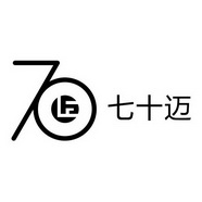 七十迈 70迈