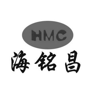 em>海铭昌/em em>hmc/em>