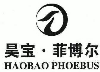 em>昊宝/em.菲博尔 em>haobao/em>phoebus