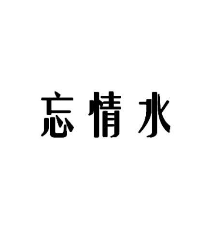 爱企查_工商信息查询_公司企业注册信息查询_国家企业