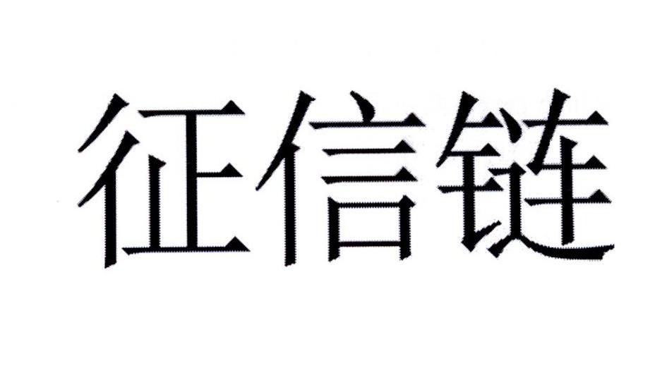 蒸鑫笼_企业商标大全_商标信息查询_爱企查