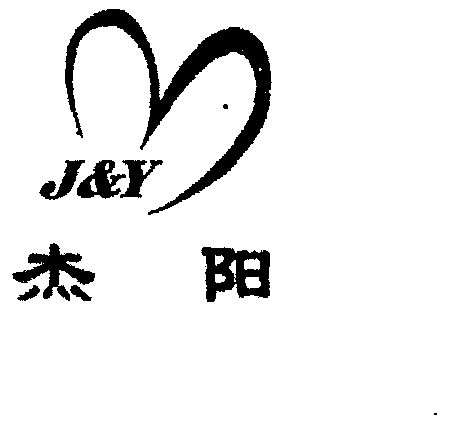 杰阳j&y