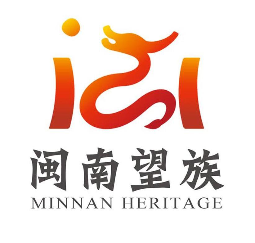 em>闽南/em em>望族/em minnan heritage