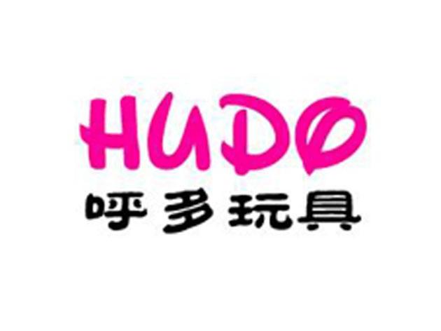 呼 多 玩具 hudo商标已注册