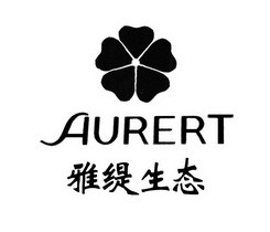 雅缇生态 em>aurer/em>t