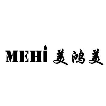 美鸿美 em>mehi/em>