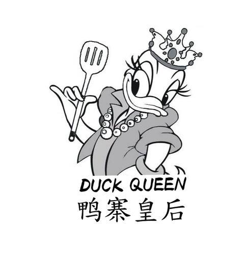 queen duck,donaldduck em>duck/em em>queen/em em>鸭/em em>寨/em em>皇后/em>