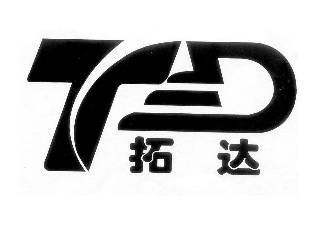 拓达 em>td/em>