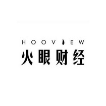 火眼财经 em>hoove/em>w