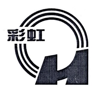 日化用品商标申请人:成都 彩虹电器(集团)股份有限公司办理/代理机构