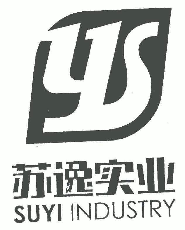 苏逸实业;suyi industry;ys 商标注册申请