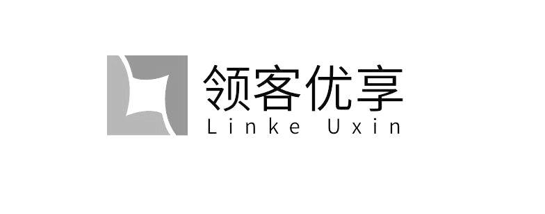 领客优享 linke uxin