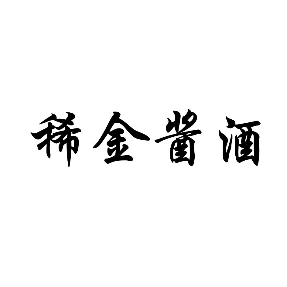 商标详情申请人:贵州省仁怀市醉美河酒业销售有限公司 办理/代理机构