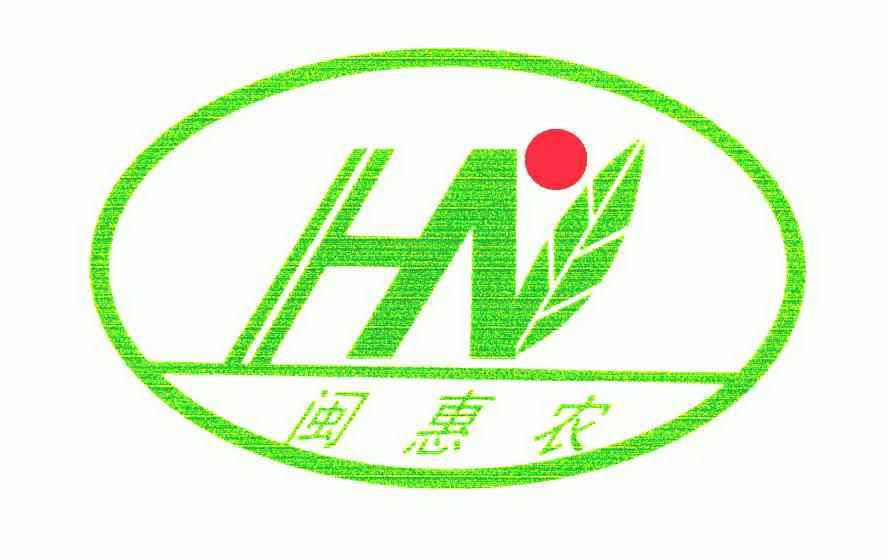 漳州市芗城区诚明商标事务所申请人:漳州惠农农产品开发有限公司国际