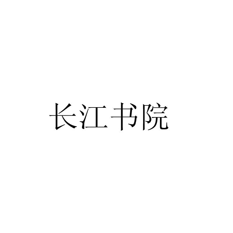 爱企查_工商信息查询_公司企业注册信息查询_国家企业