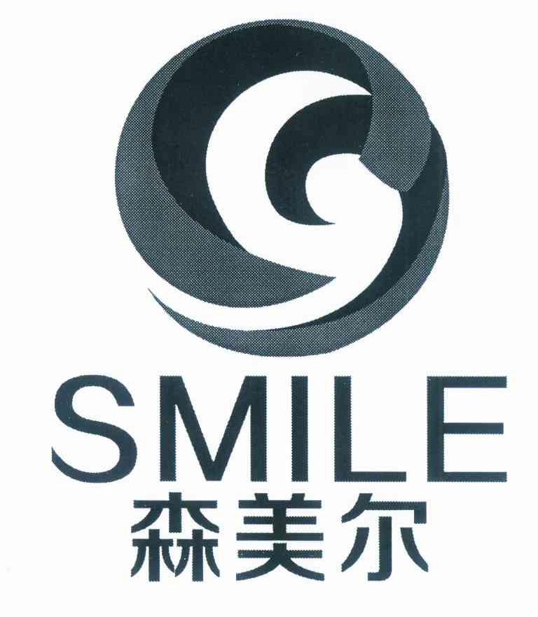 em>森美尔/em em>smile/em>