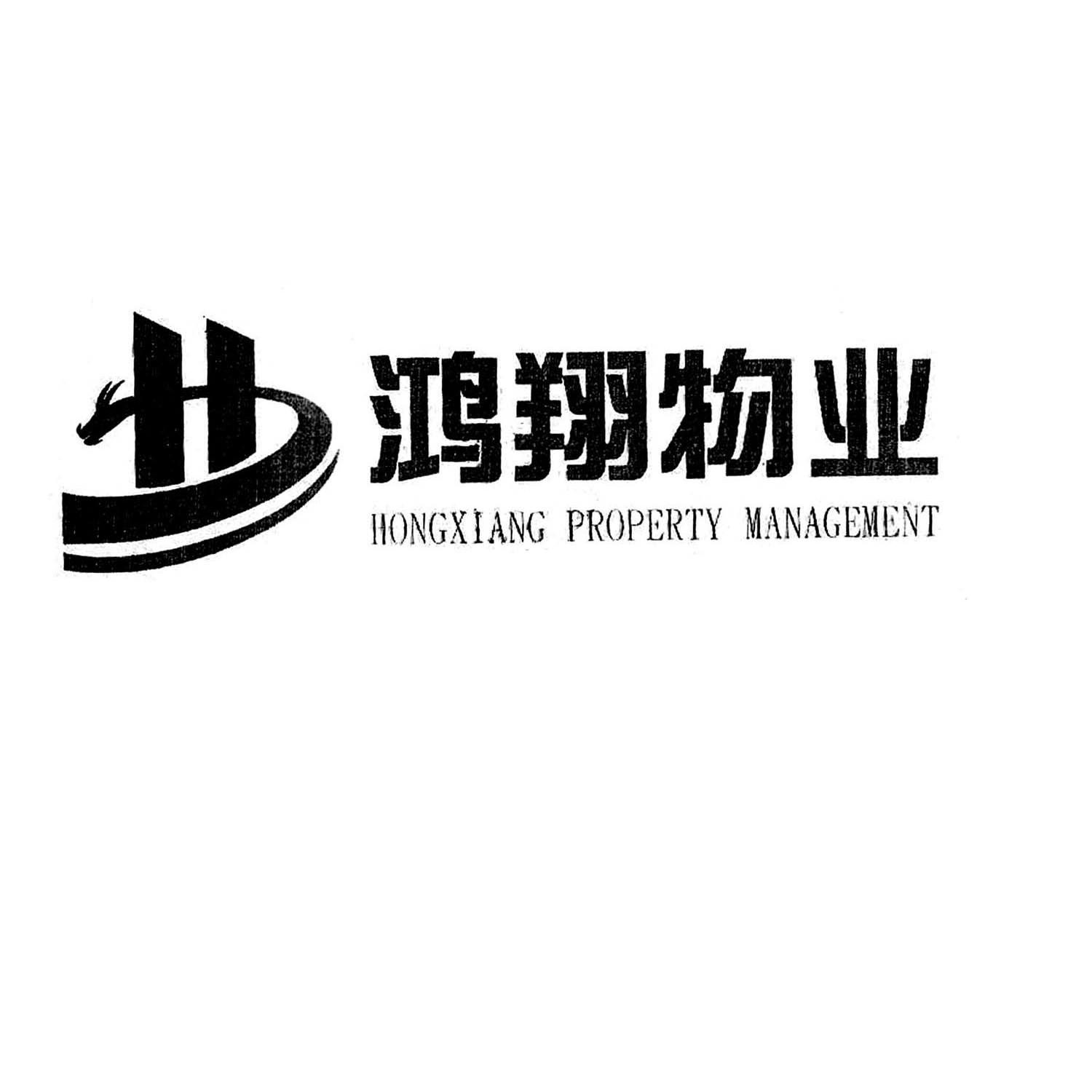 em>鸿翔/em em>物业/em hong xiang em>property/em em>